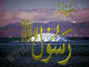 rasool.bmp (18010 bytes)